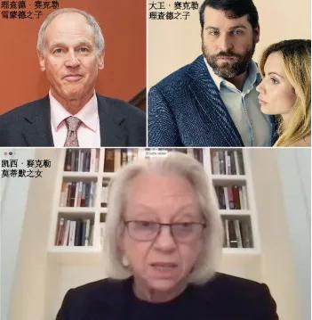 美剧《成瘾剂量》背后:赛克勒家族与阿片危机