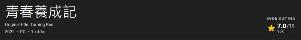 瞬息全宇宙影片特色,瞬息全宇宙电影烂不烂