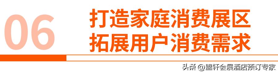 盟友云助力第22届CBME孕婴童展商旅服务，将与您相约上海！