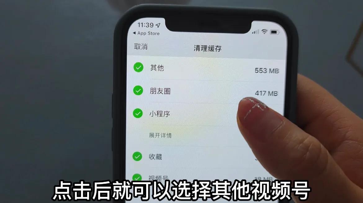 微信怎么更新8.0.45最新版本功能,微信更新8.0.24最新版本功能