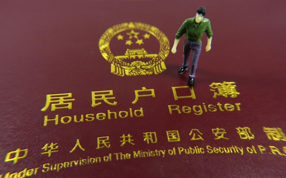 2021年户口合并新政策,2023年户口合并政策