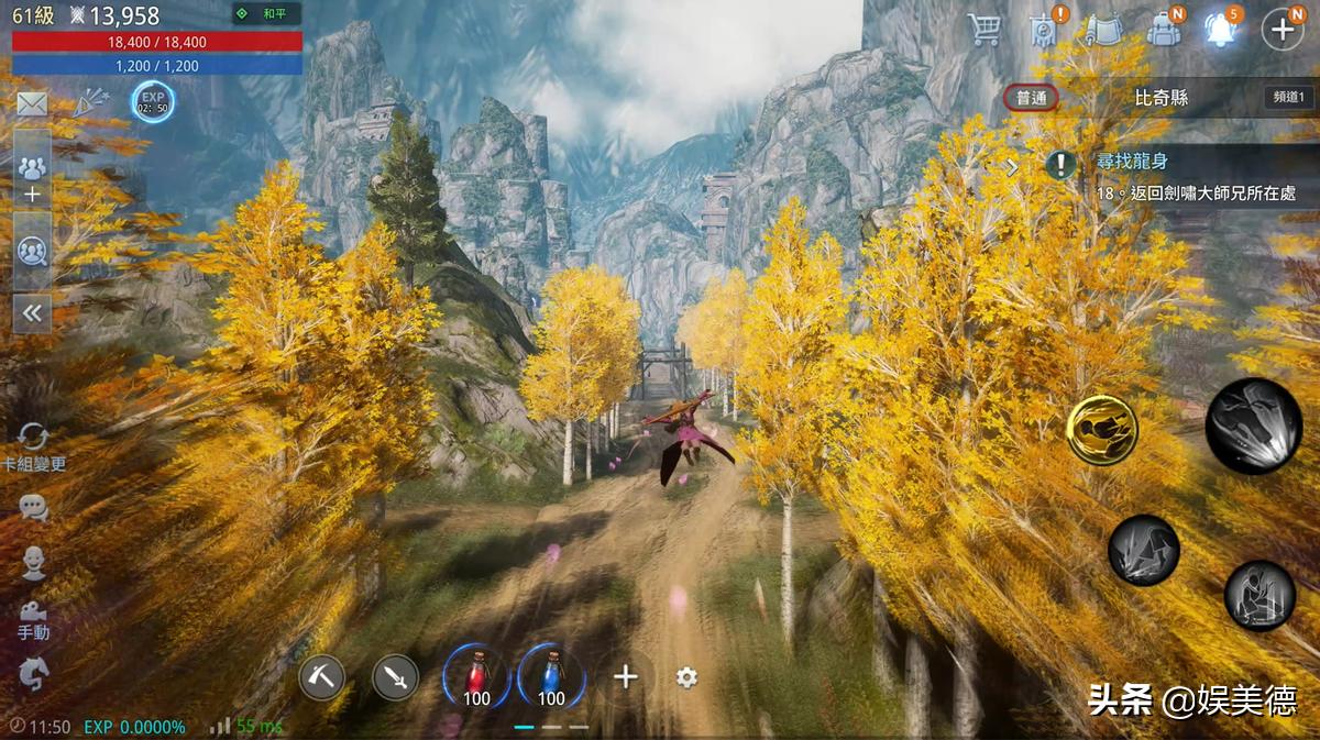 逆水寒、天刀、传奇4、剑网3，谁的轻功系统更好一些？