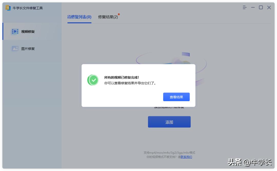 电脑视频打不开怎么办呀,电脑视频打不开格式错误