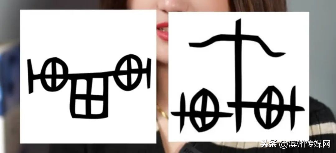 三千年前的车祸，商王的“情书”……她认真“吐槽”专业冷门，没想到火了