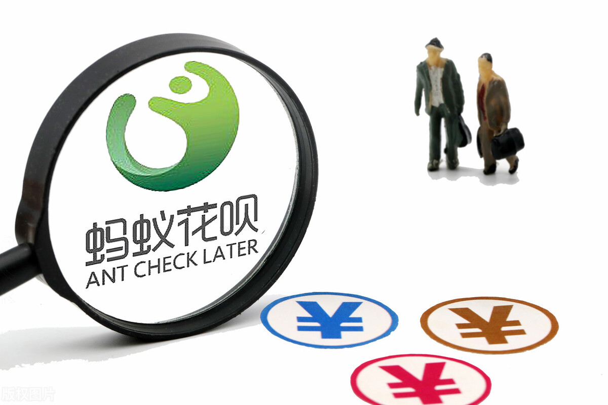 花呗收钱码怎么才能用花呗支付,花呗收钱码怎么开通花呗收款