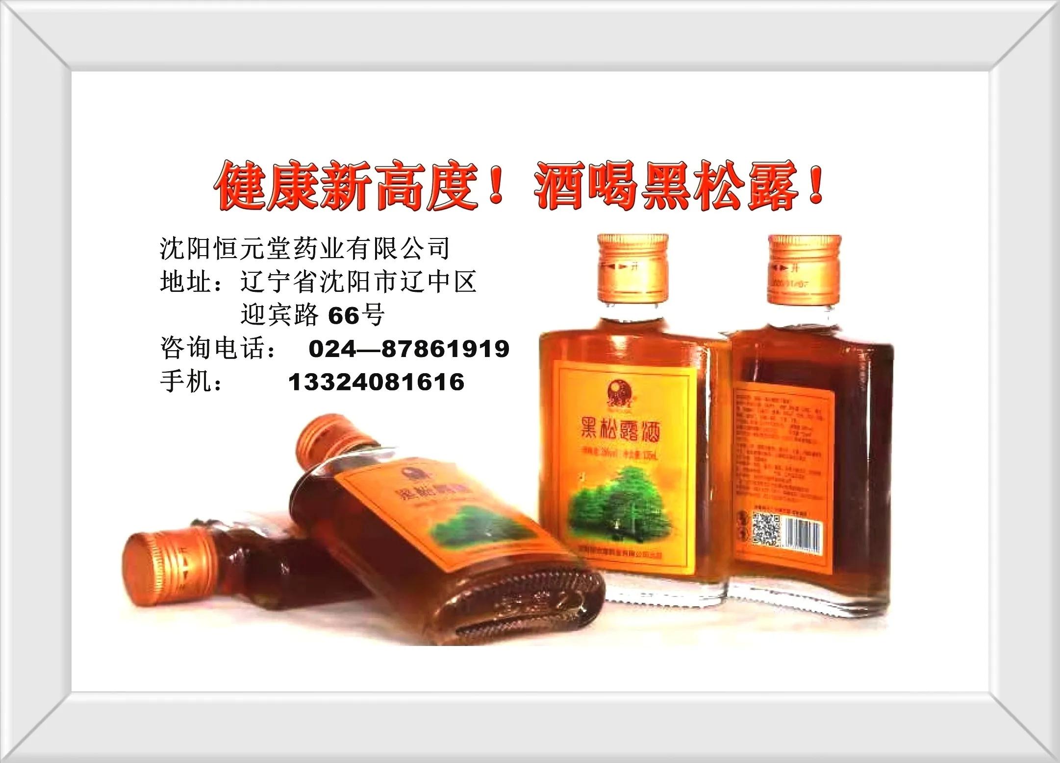 铁岭县新台子镇简介,铁岭县新台子镇周边规划