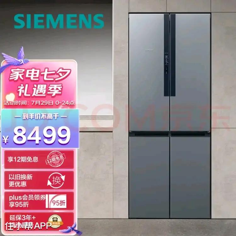 选冰箱看这篇绝对够了,如何选购冰箱看完这篇就全懂了