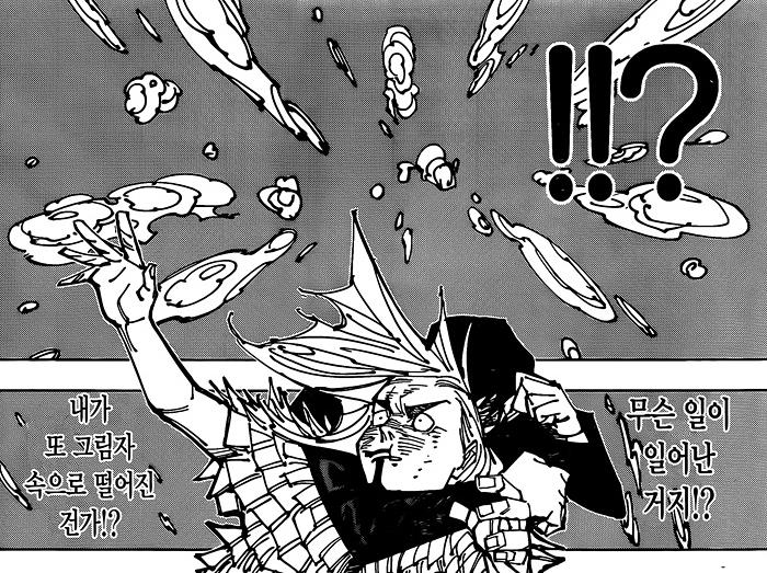 咒术回战伏黑犬实力,雷吉斯塔咒术回战