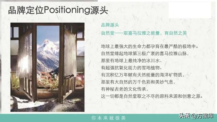 自然堂刷酸面膜涂抹式测评,自然堂刷酸面膜实测