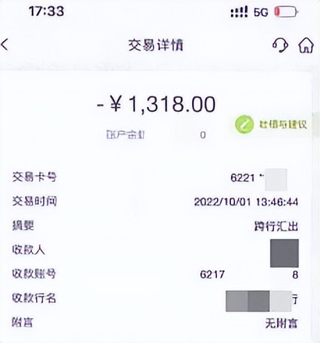 刷单套路之刷单诱惑,网曝刷单内幕