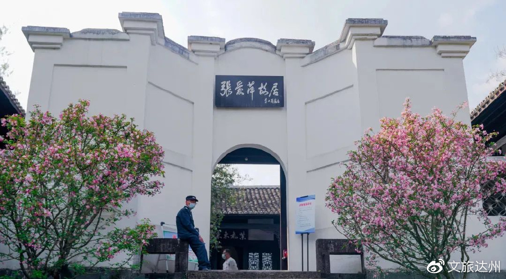 了解一下达州这座城市,达州地标性的建筑