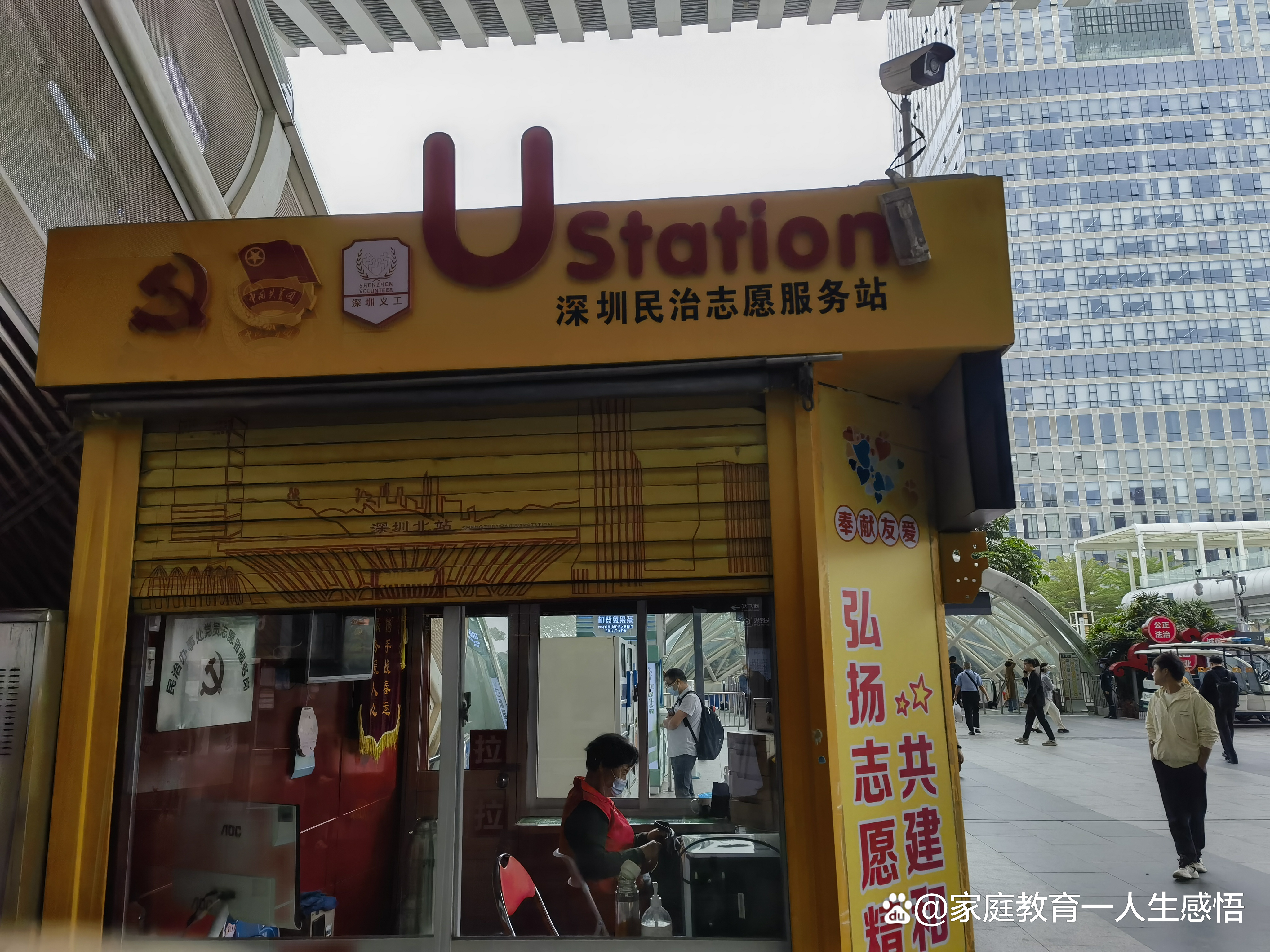 深圳北站无陪伴老人坐高铁流程,深圳北站怎么送老人小孩上高铁