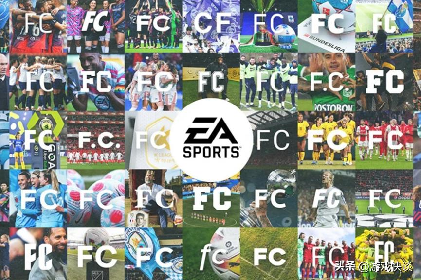 30年历史终完结，《FIFA》改名《EASportFC》，EA高层：有信心