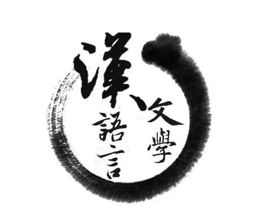 成人大专汉语言文学专业就业方向,汉语言文学就业怎么样