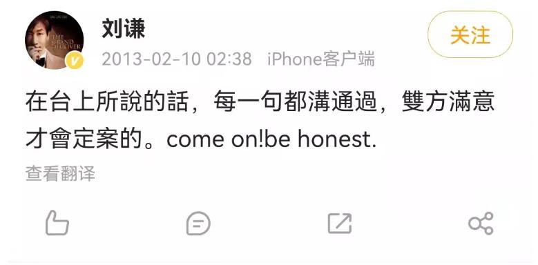 4年时间“封杀”两次，五登春晚后销声匿迹，刘谦经历了什么？