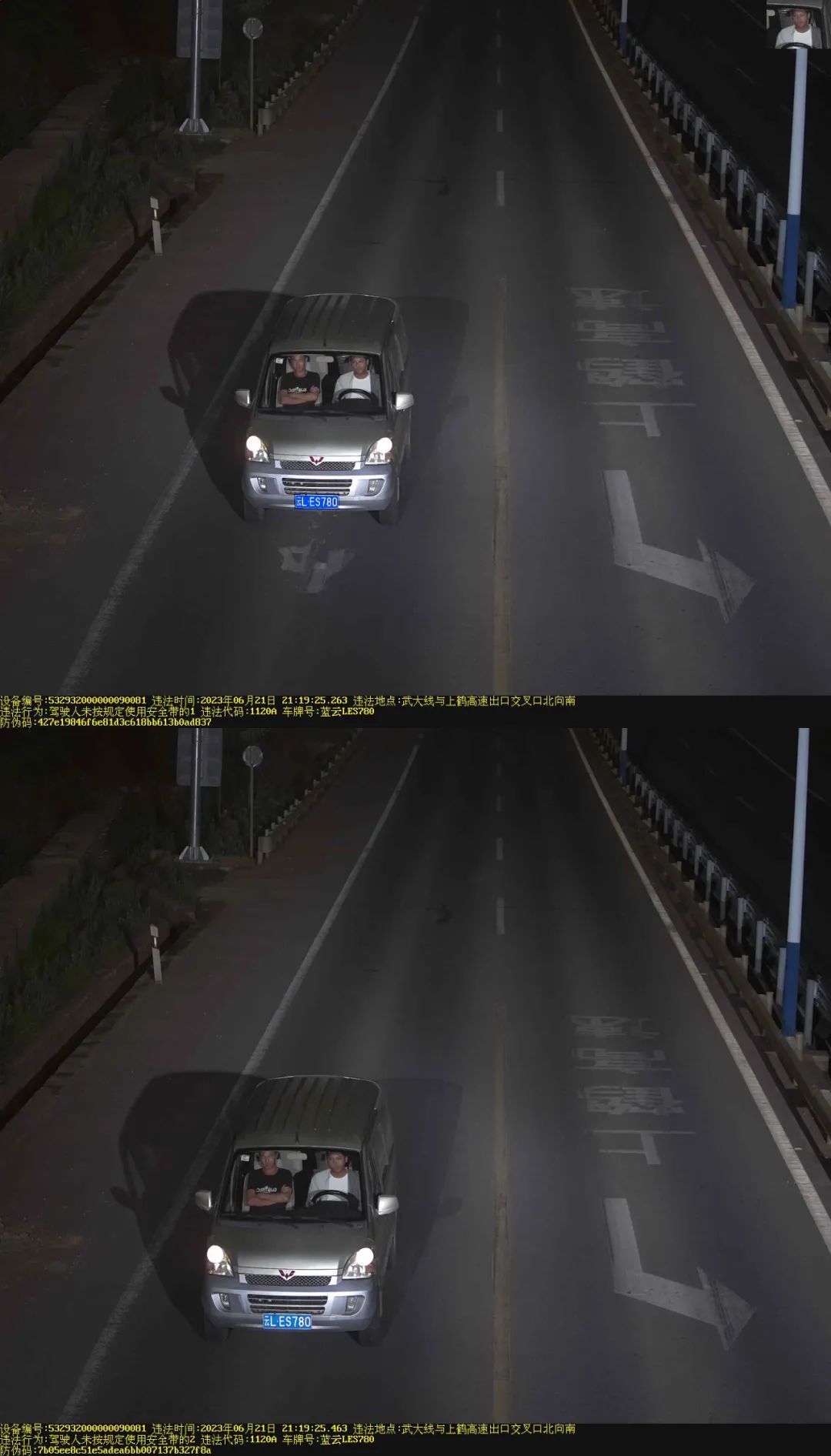 云南鹤庆：不系安全带曝光来了看看都有谁“上镜”!