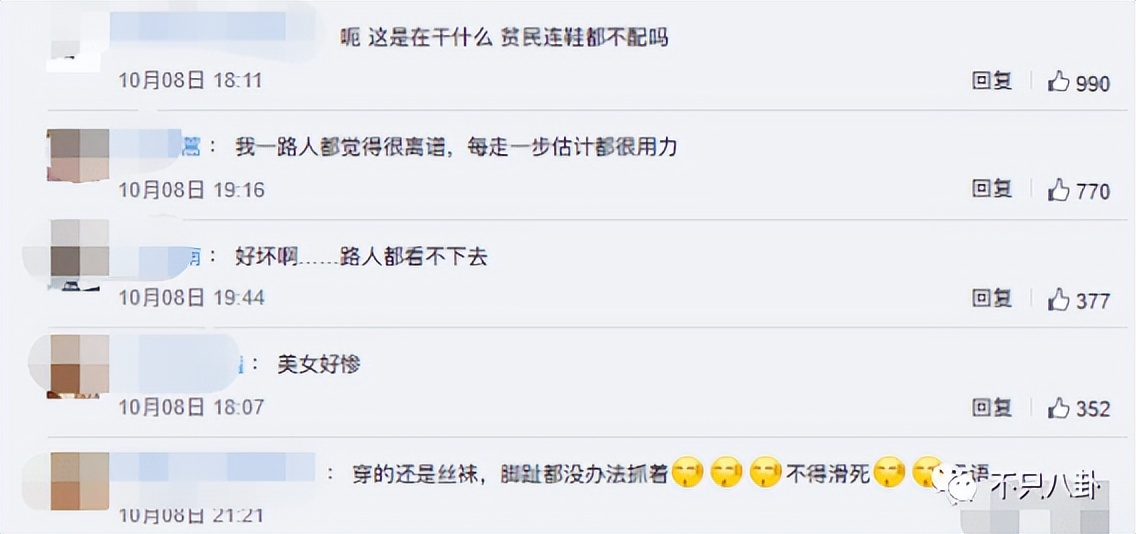 欺负人？给她找到一双合适的高跟鞋很难吗？