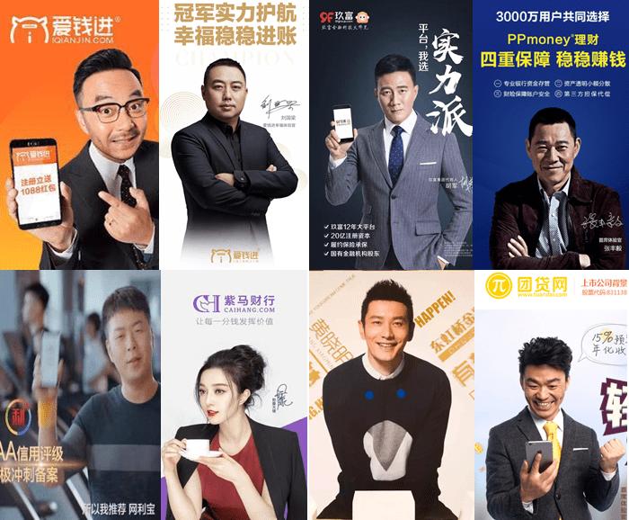 蚁力神骗局结案了吗,蚁力神被骗属于啥性质