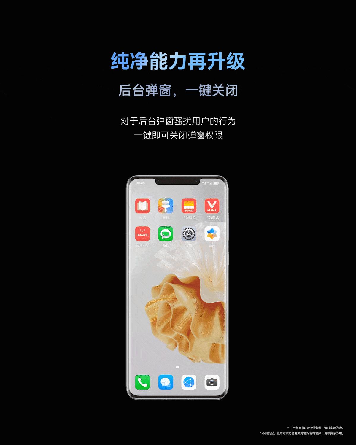 harmonyos3发布测评,harmonyos4.0发布搭载机型