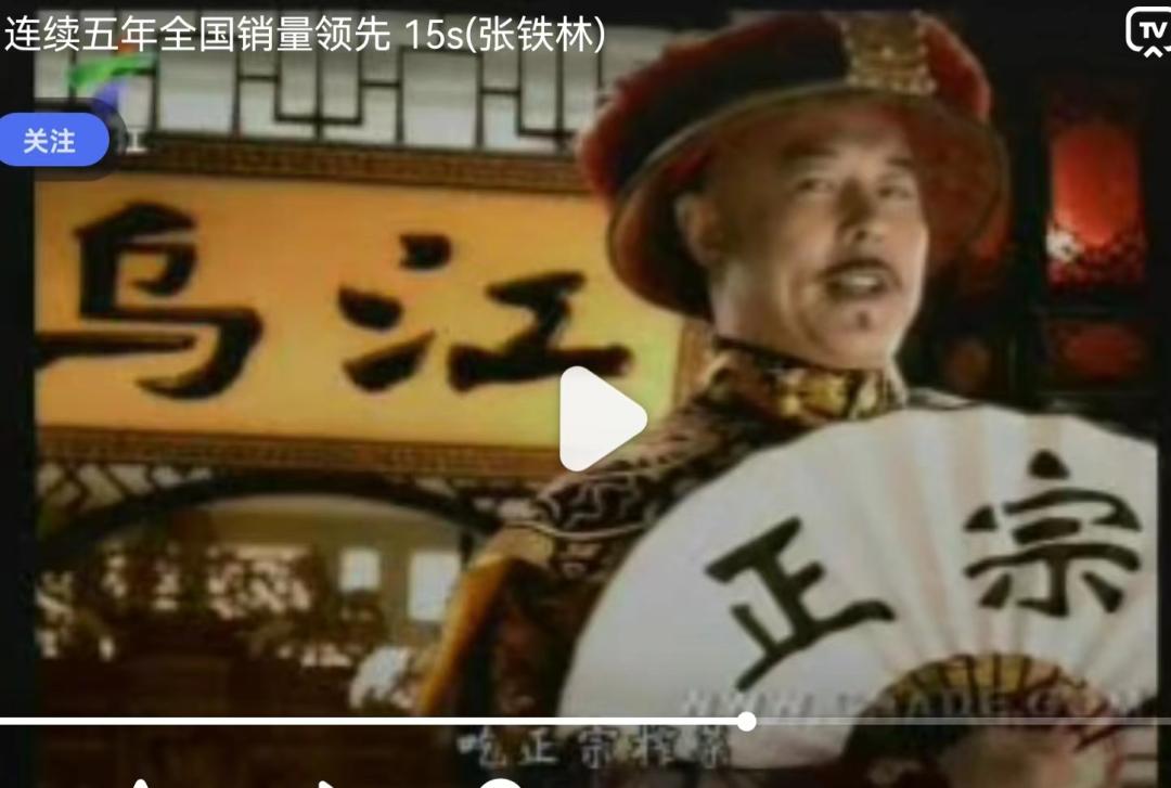 11大范式：拆解那些价值千万的定位广告语