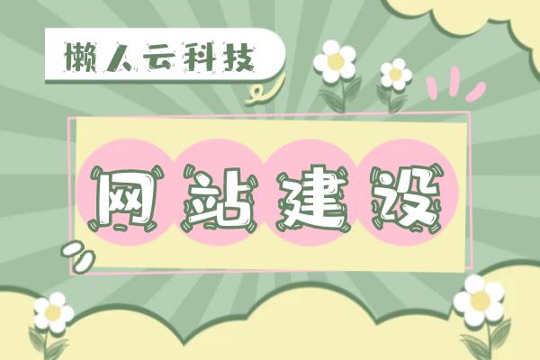 怎样制作简单的公众号,如何制作公众号的功能