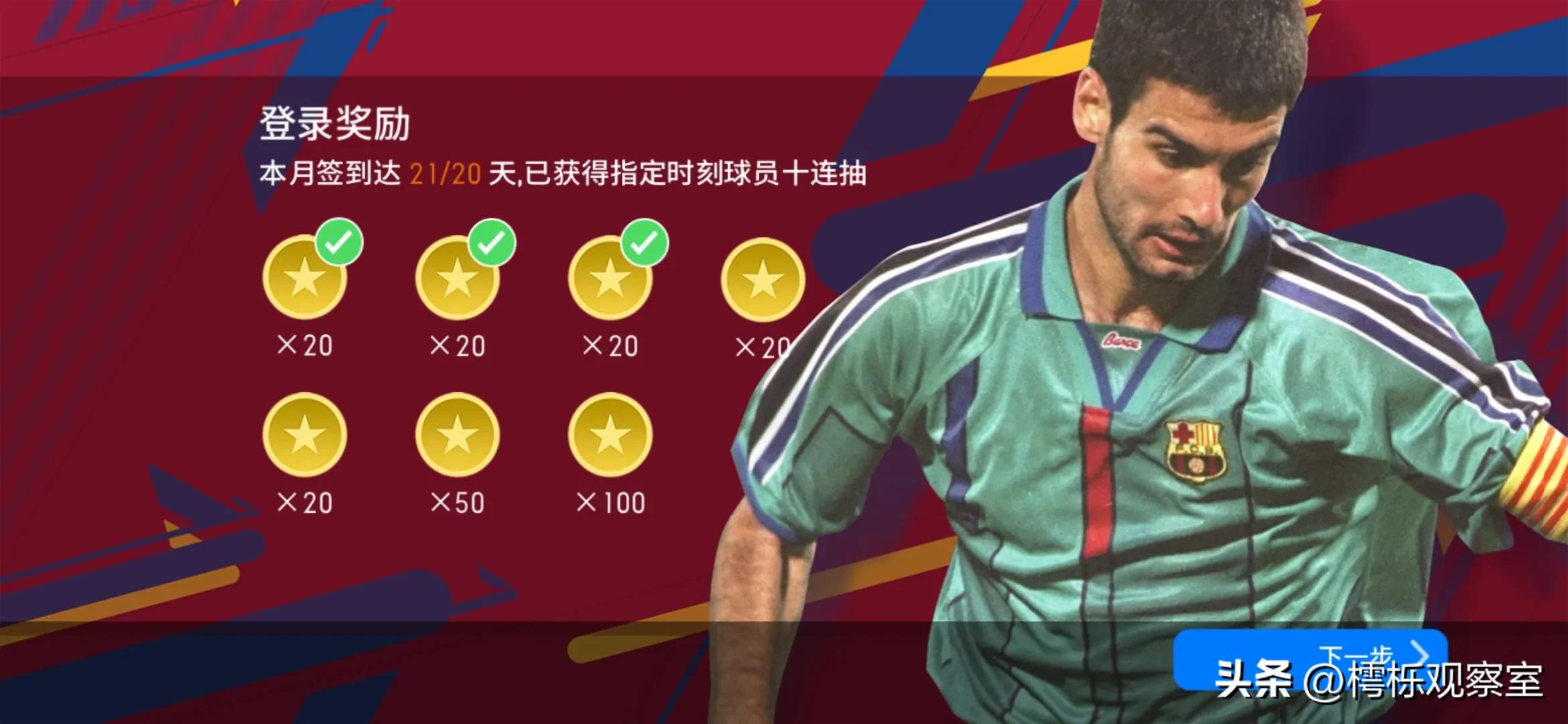 实况足球手游大更设置在哪,实况足球手游最好的版本