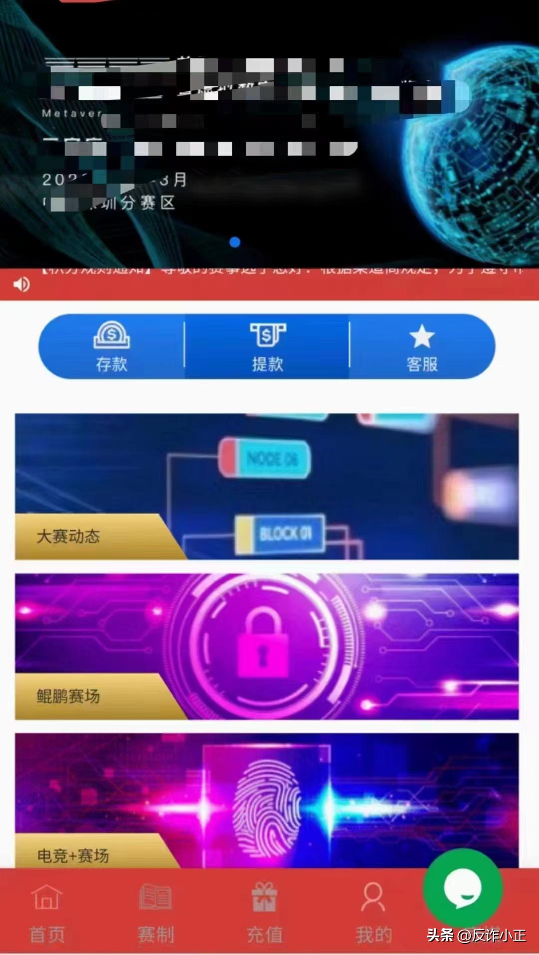 QQ群做公益慈善数字大赛宣传投资靠谱吗？
