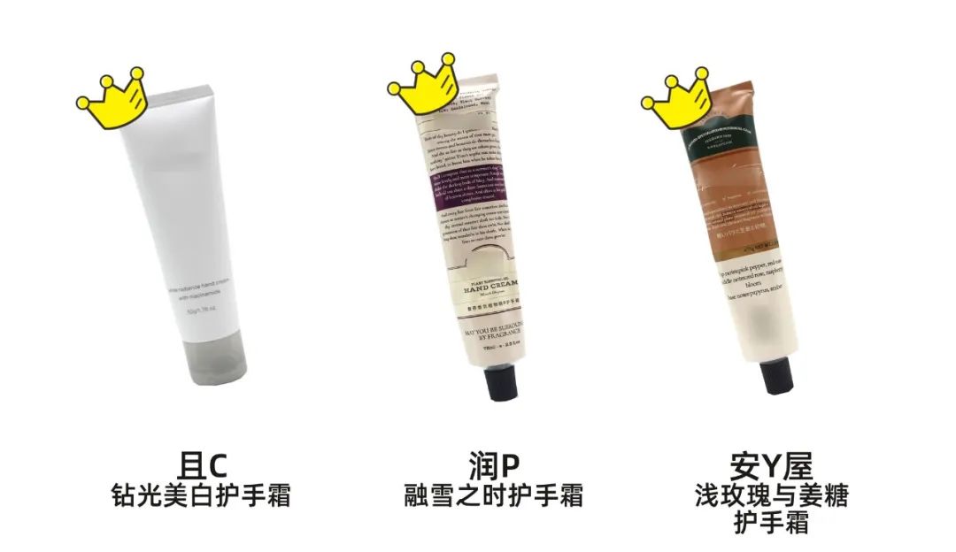 十种好用又不贵国货护手霜,又大又丑又便宜还好用的护手霜