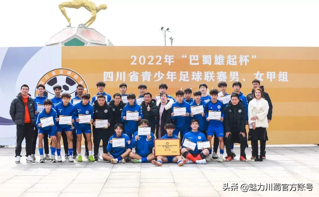 绵实足球队,绵中足球队比赛