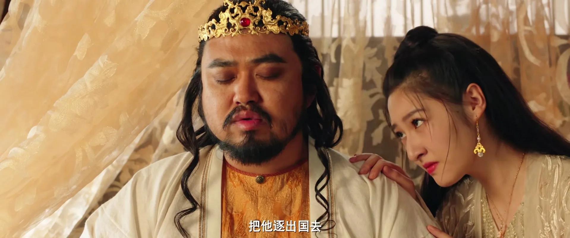 开心麻花大话女儿国免费观看,开心麻花西游记女儿国