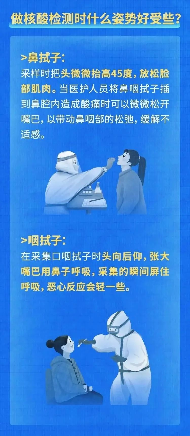 家校合力同心抗疫致家长的一封信 (家校共育同心抗疫)