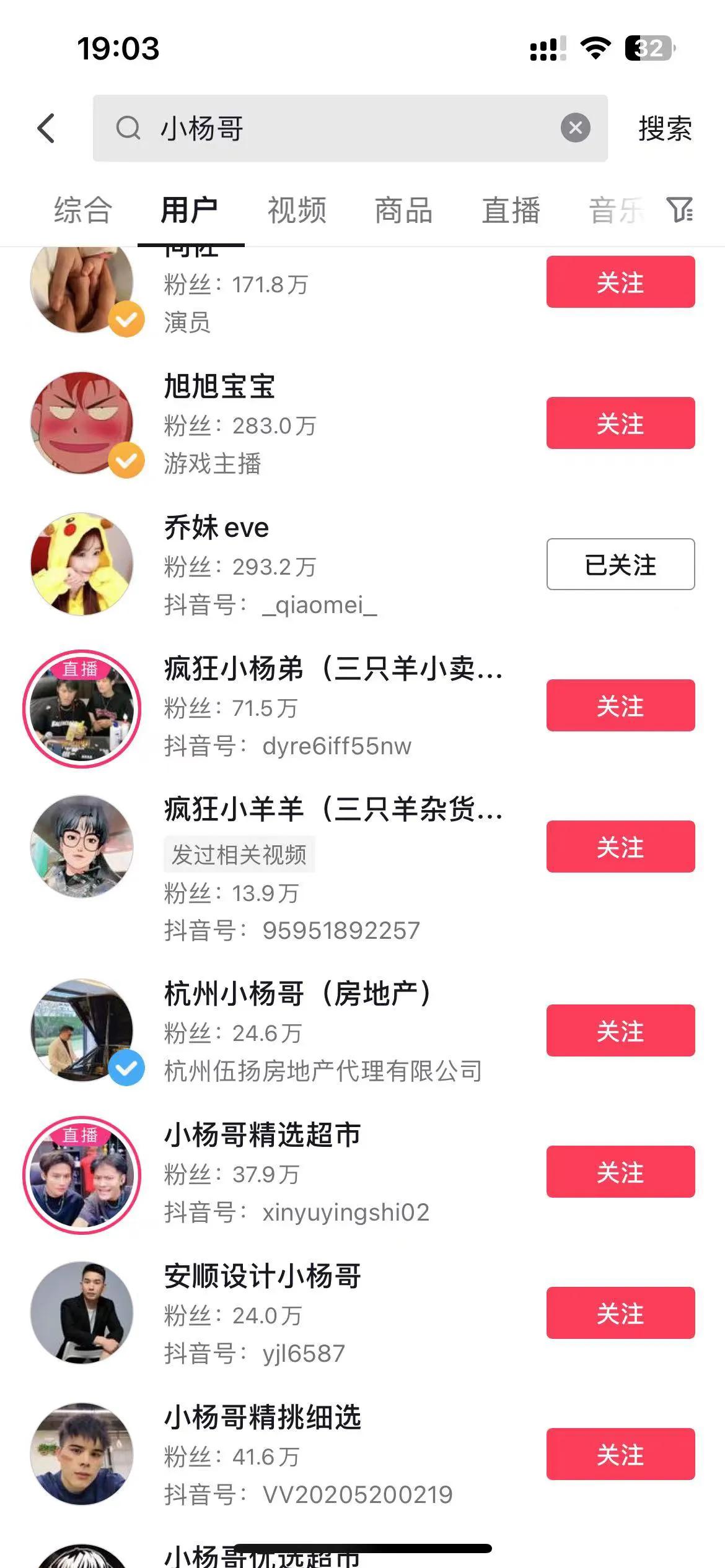 百万*放播**量，带货上万单视频是如何制作？竟是呆头鹅批量剪辑软件