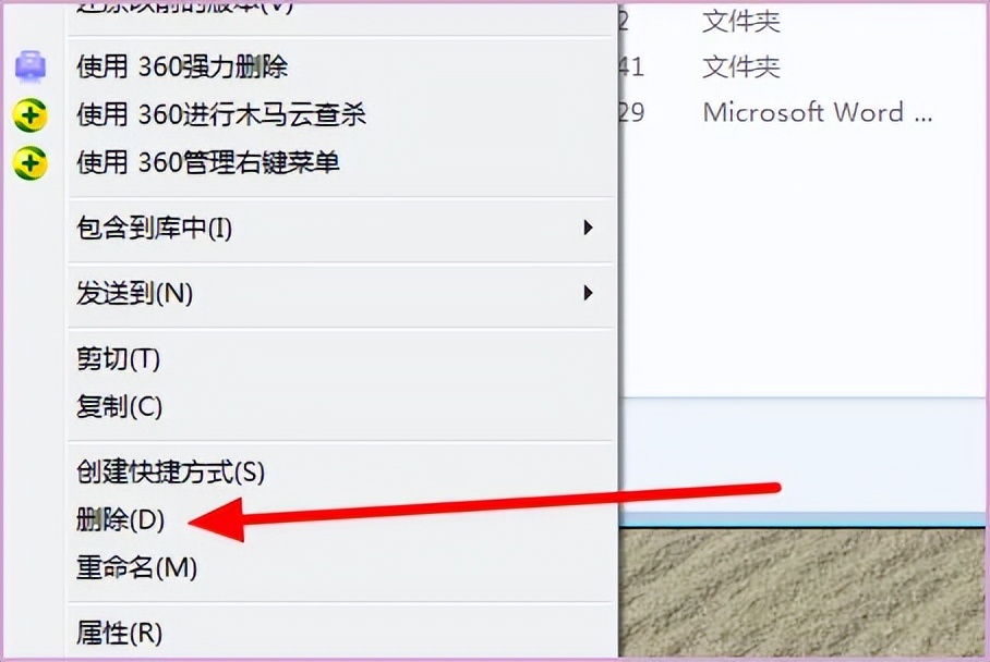 文件在运行无法删除,文件无法删除怎么办提示需要权限