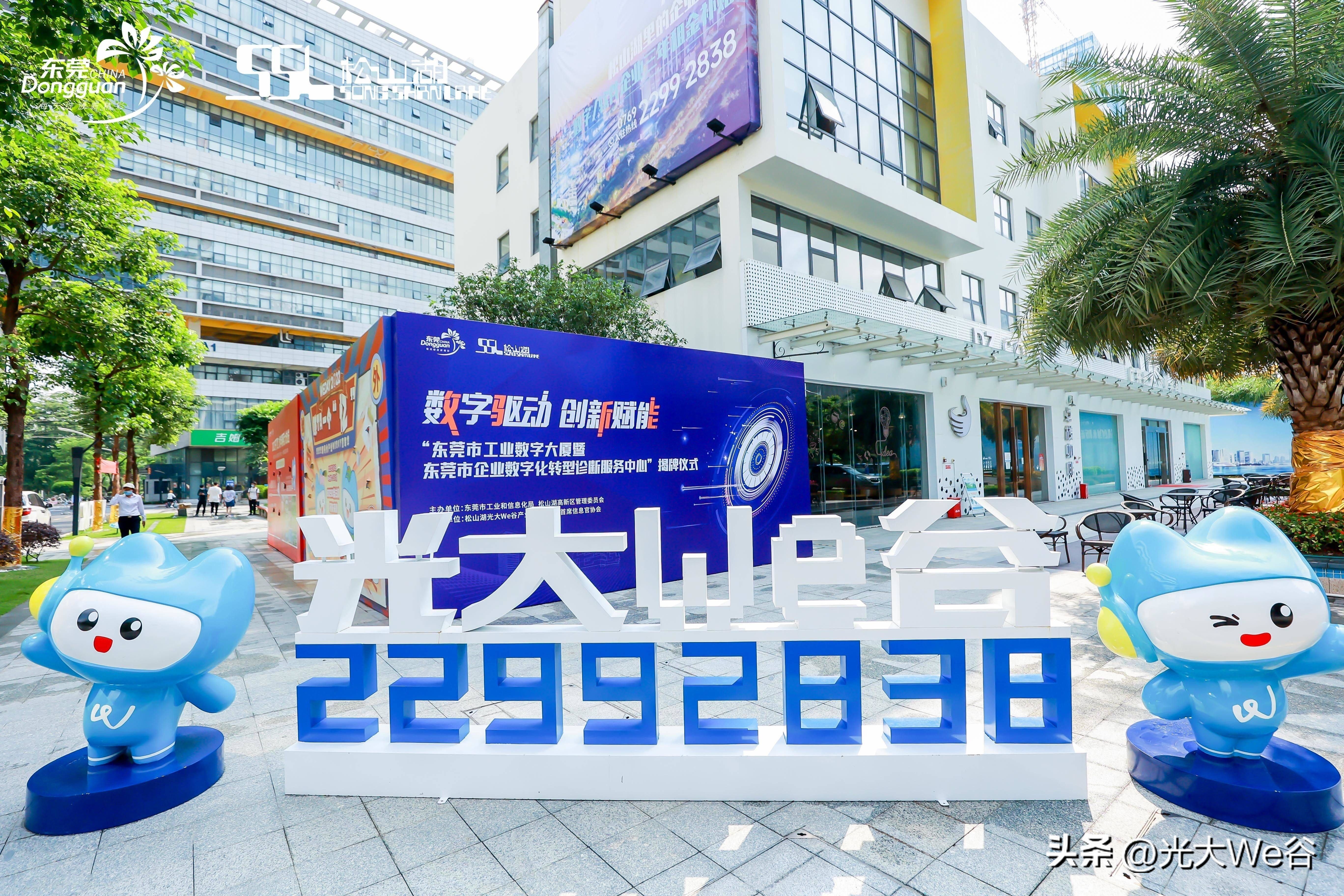 优企访谈| 易宝软件：从软件到“软硬”结合，助力数字经济发展