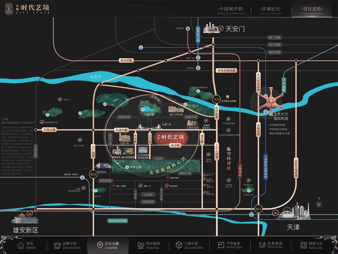 固安金融街融府和时代艺境,固安金融街时代艺境