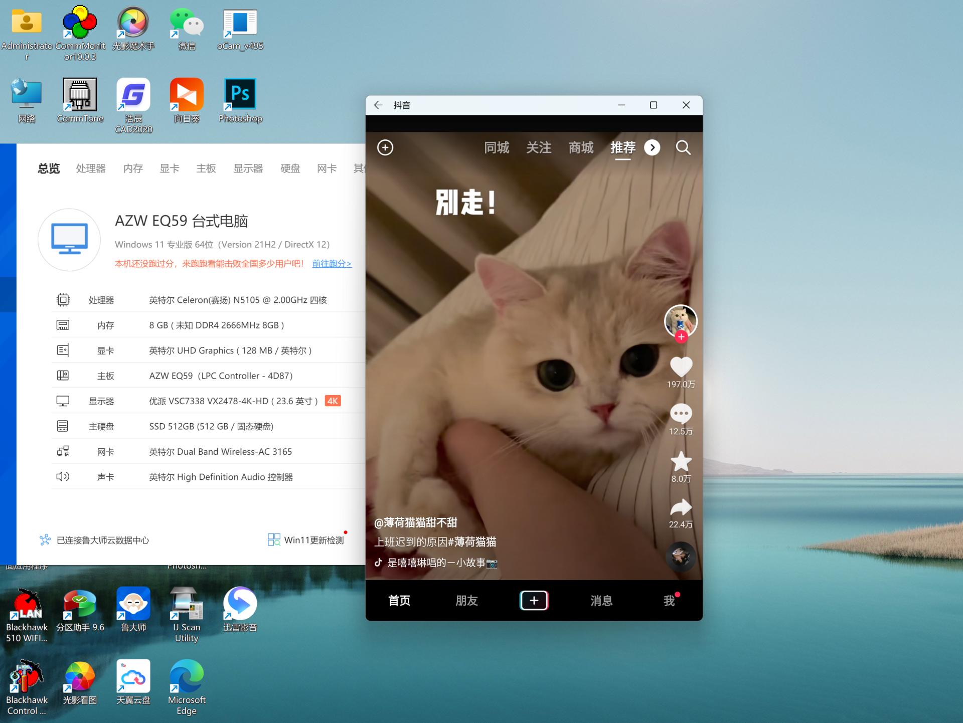 目前最好的迷你电脑,迷你电脑的缺点