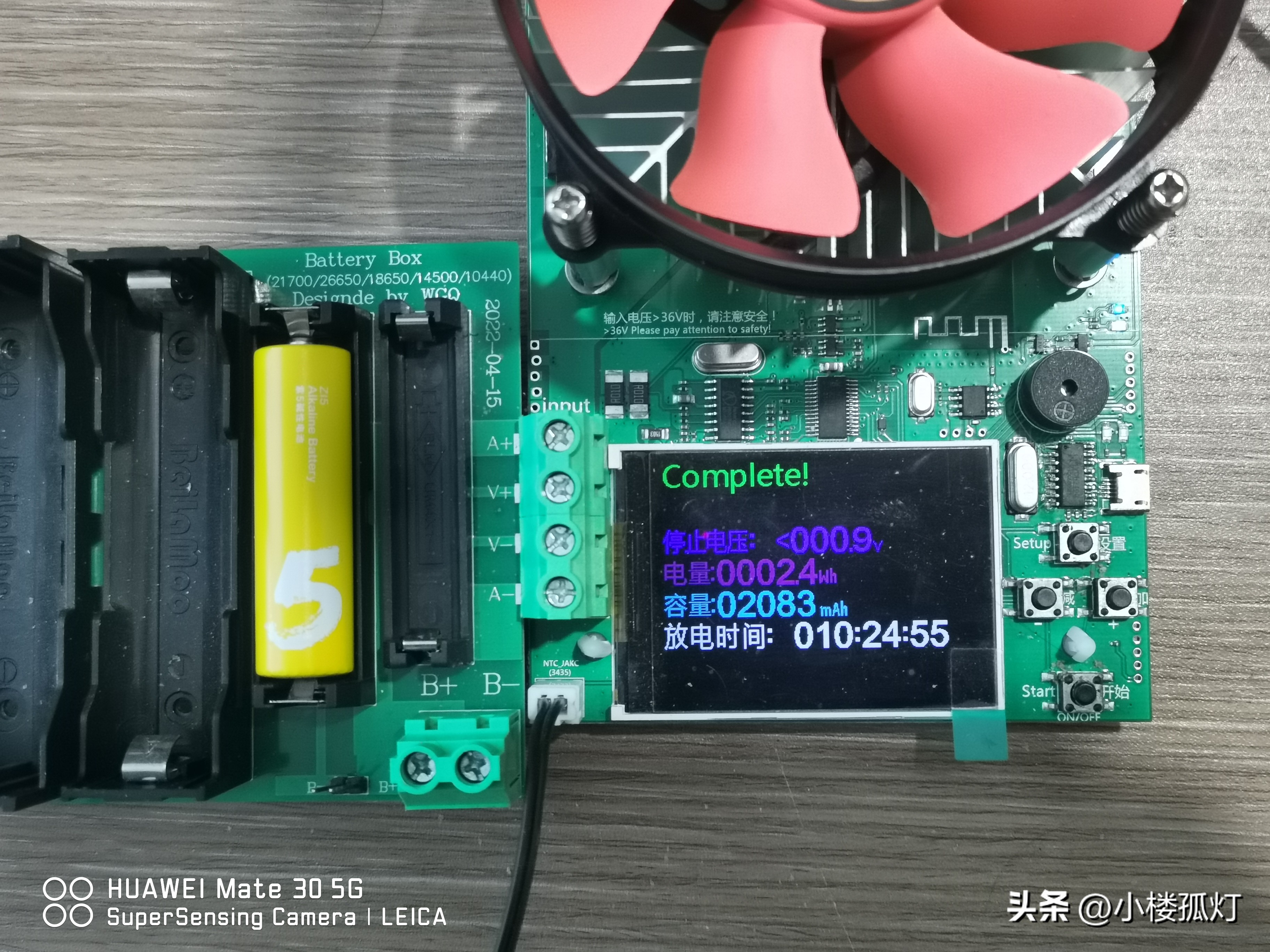 小米5号彩虹电池,小米彩虹电池容量是多少毫安