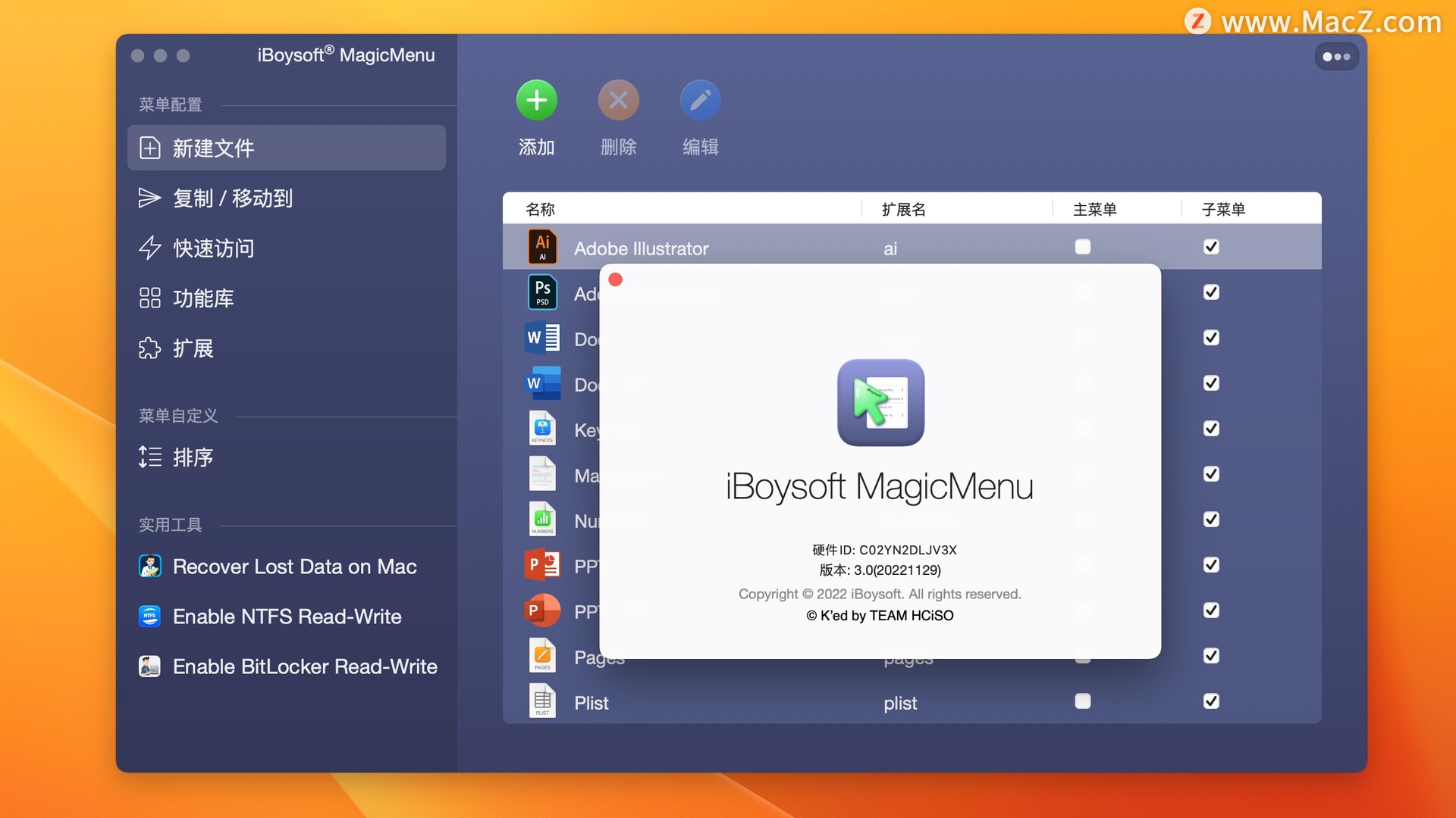 mac右键为何不能新建文件,mac电脑鼠标右键没有新建文档