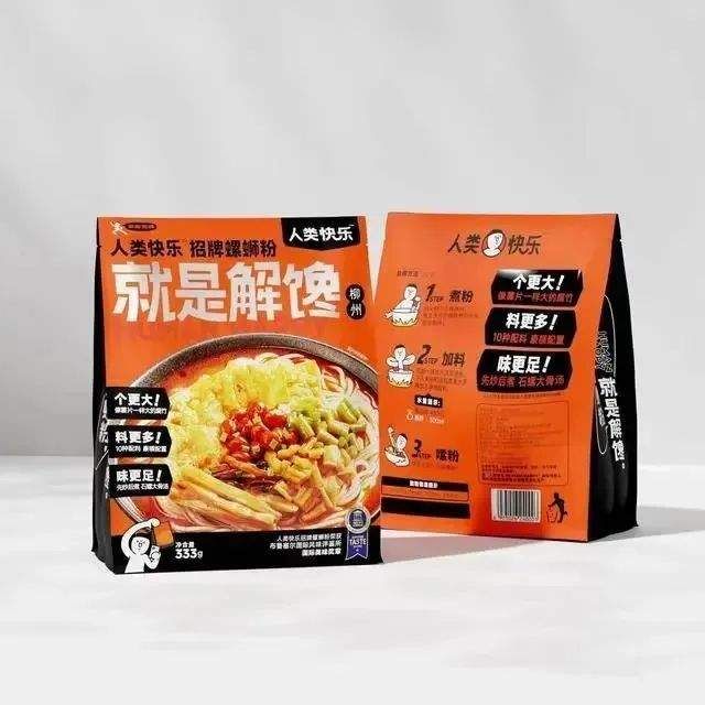 新业态助力文旅消费,加快培育文旅新消费新供给