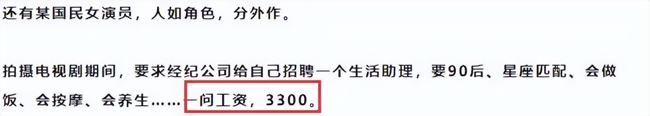 明星不能治愈的病,艺人身体不适