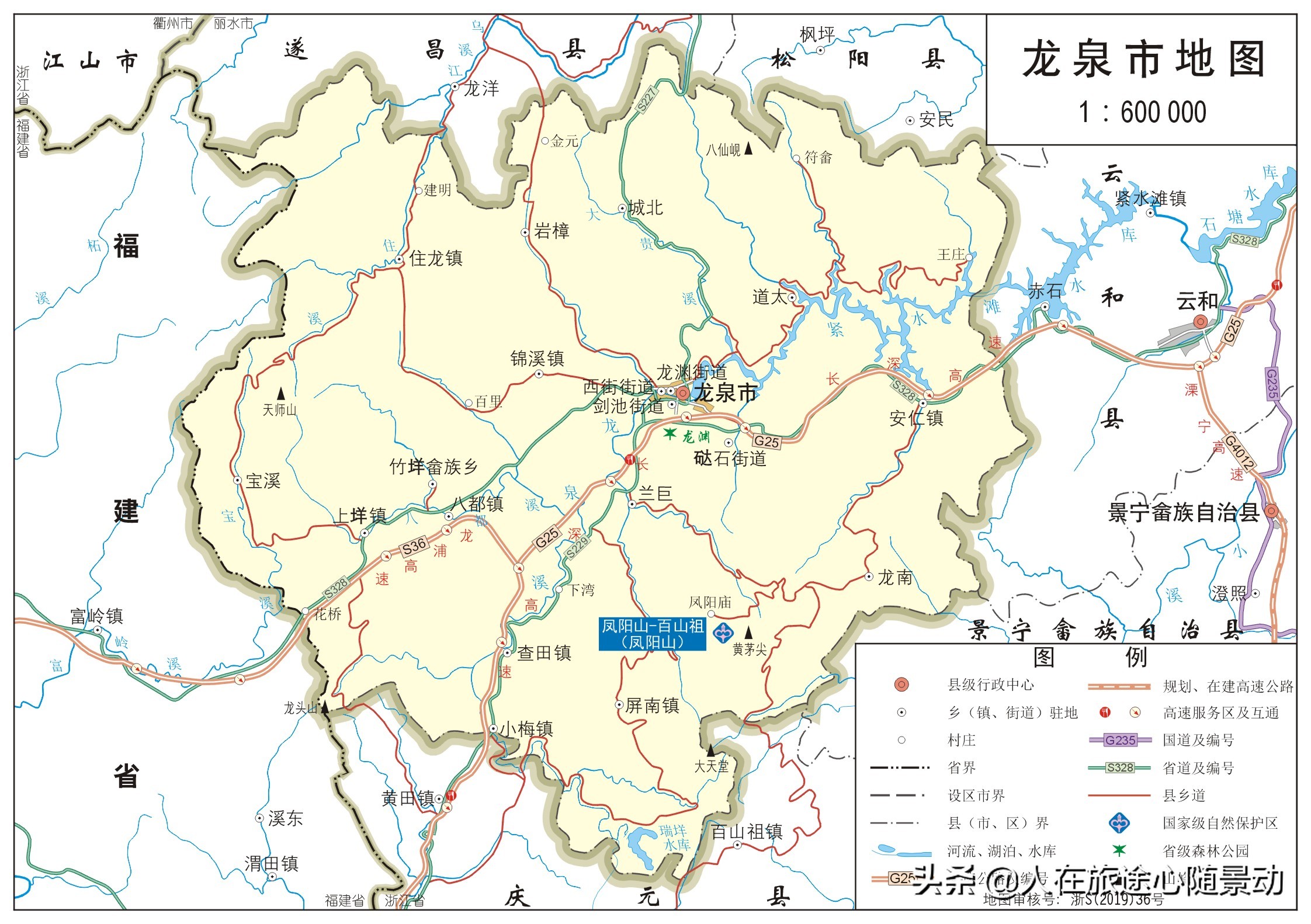 龙泉外国人的感受,浙江龙泉是个好地方