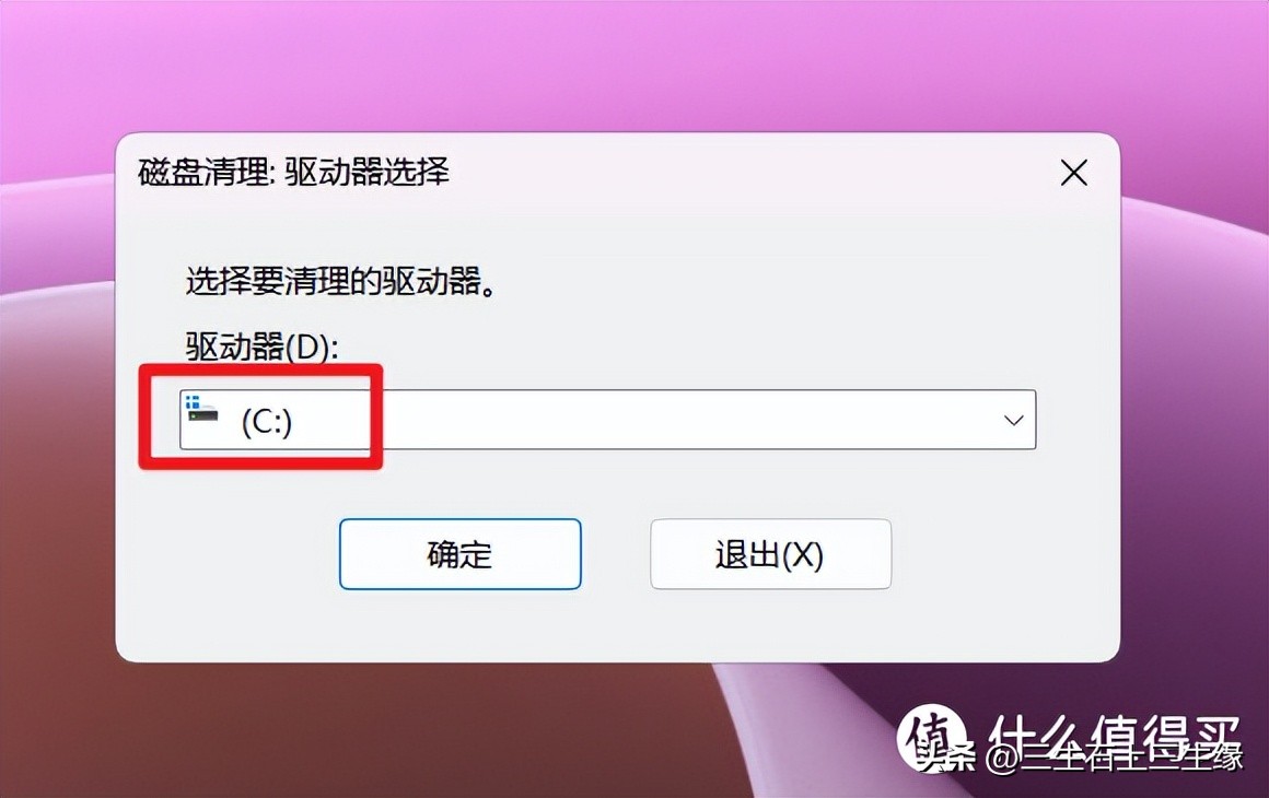 windows10瘦身清理,手机系统瘦身清理无用的文件