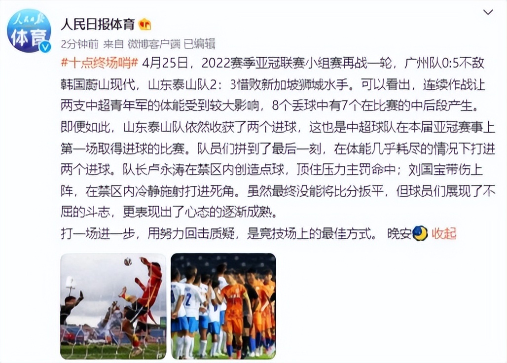 罗纳尔多最佳钟摆进球,罗纳尔多单刀打门视频