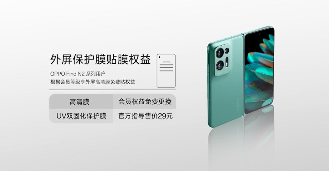 findn2屏幕更耐用了吗,findx2内屏膜撕了是什么样的