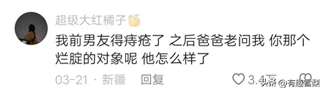 病态萌宠！探秘男友巨肚真相！