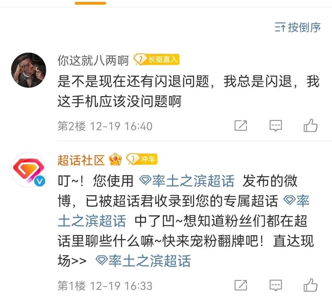 率土之滨新战法bug修复了吗,率土之滨战报闪退