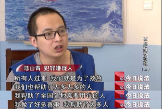 男子进入诈骗公司以为是救命稻草,网贷套路贷诈骗