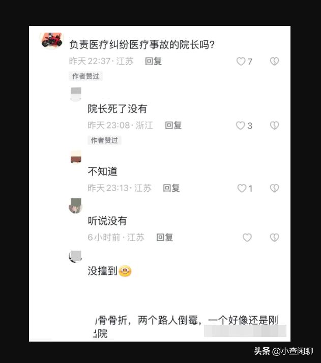 常熟康某明狂飙开车追杀北部二院院长薛某中事件，路边多人死伤