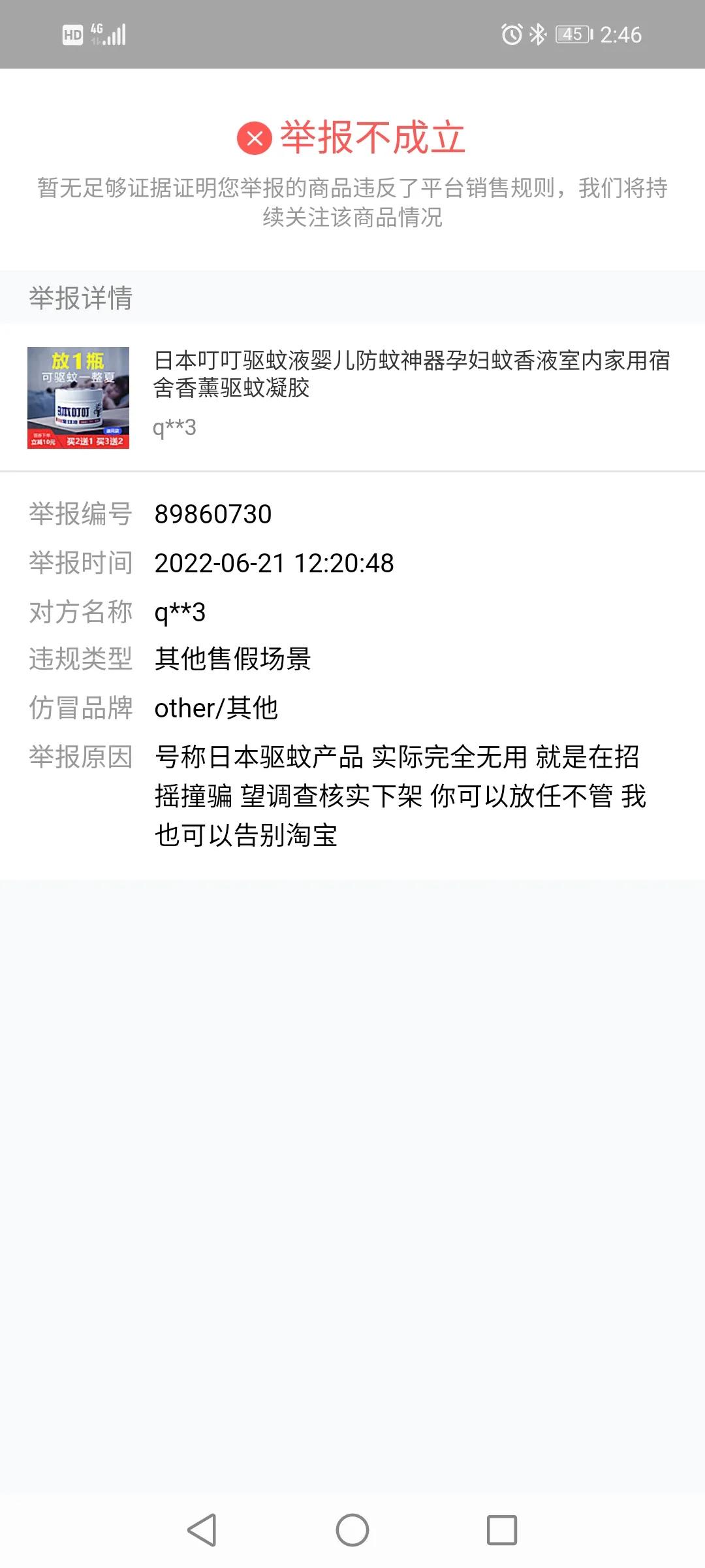 怎么卸载淘宝app,卸载淘宝有哪些坏处