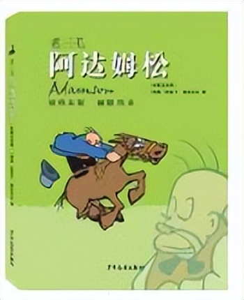 中小学生自我管理漫画书大全,适合小学生看的漫画书四大名著